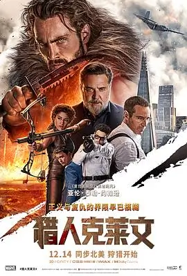 yy6080影视流浪地球2